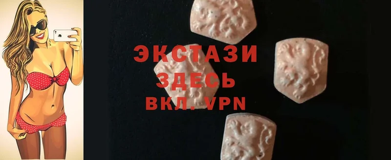 цена   Калининск  Ecstasy диски 