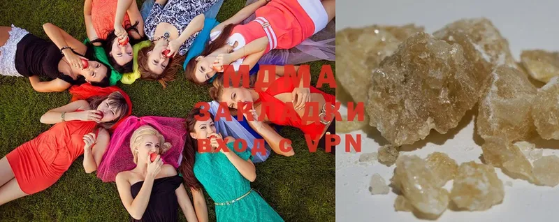 blacksprut   Калининск  MDMA молли 